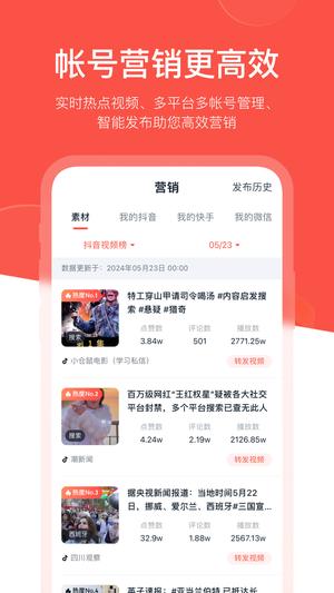 开单果软件官方版(4)