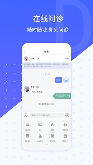 ʩ(qing)app v4.3.4 ׿ٷ 2