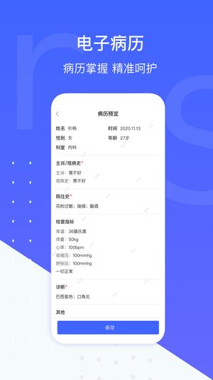 ʩ(qing)app v4.3.4 ׿ٷ 1