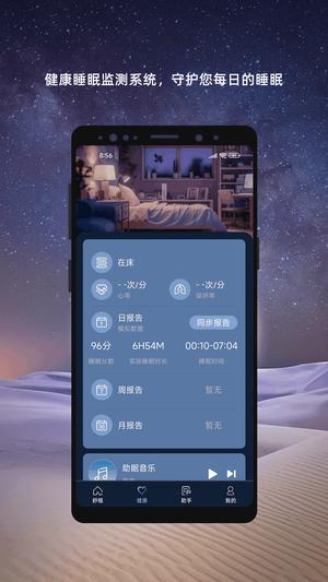 ܵ綯app v1.30.0 ׿ 3