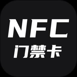 nfcŽapp