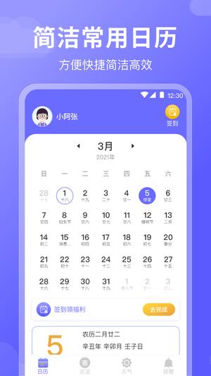 app v3.3.139 ׿ 0