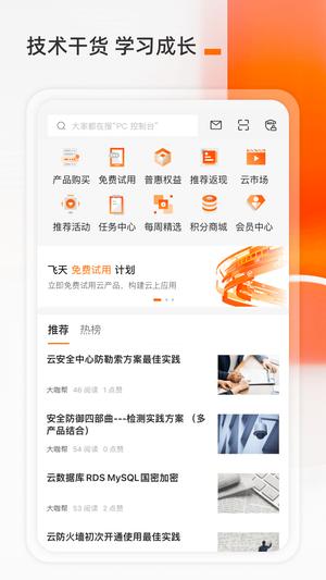 ֻapp v7.1.1 ׿°汾 1