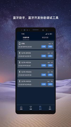 ܵ綯app v1.30.0 ׿ 2