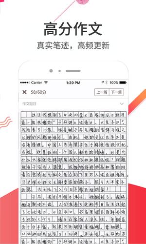 云成绩查询分数平台(5)