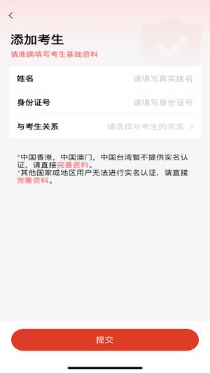 舞蹈教考通最新版(4)