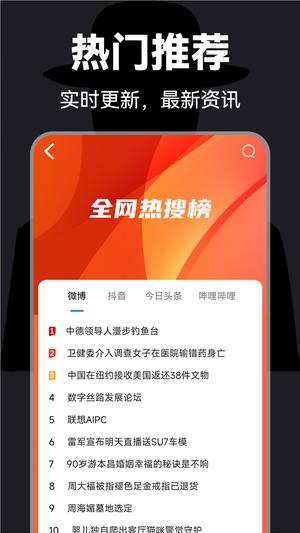 迴app v1.3.8 ׿°汾 2