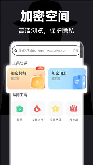 迴app v1.3.8 ׿°汾 1