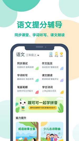 ɿɱapp v2.3.8 ׿°汾 3