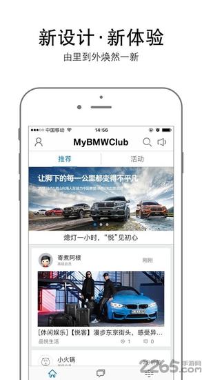 mercedes me ios