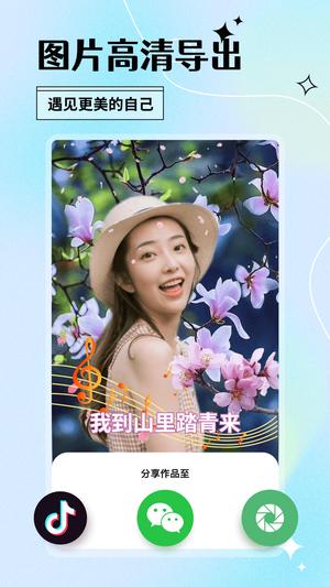 Ȥapp°汾 v1.6.5 ׿ 2