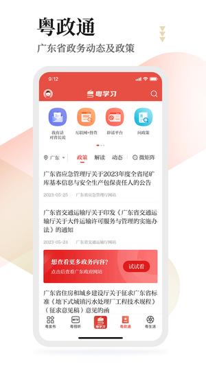 ѧϰapp v4.7.0 ׿ 3