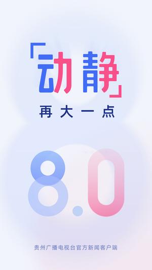 o v8.1.0 ׿ٷ 0