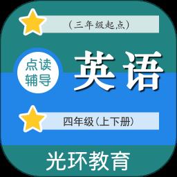 教科版英语点读四app