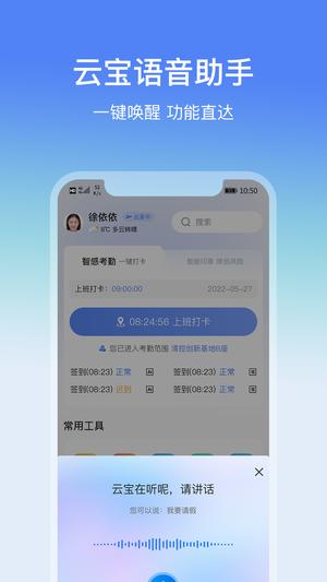 ƾapp v3.6.5 ׿ 4