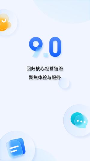 ǧţ v9.8.280 ׿°汾 0