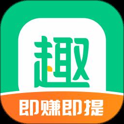 趣头条极速版赚钱app