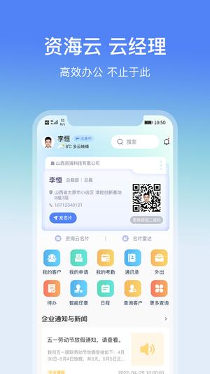 ƾapp v3.6.5 ׿ 0