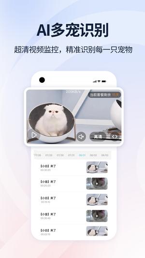 γappٷ v2.0.28 ׿ 3