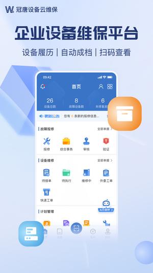 豸ά v4.9.0.1240701_231019 ׿° 0