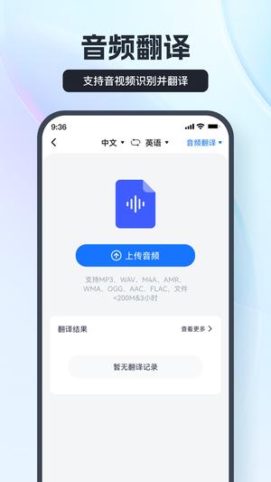 ٷ v3.3.0.0 ׿ 2