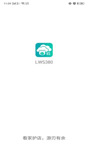 LWS380 v1.2.30 ׿0