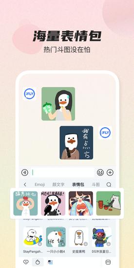 Ѷ뷨ֻ v13.1.4 ٷ׿Ѱ2