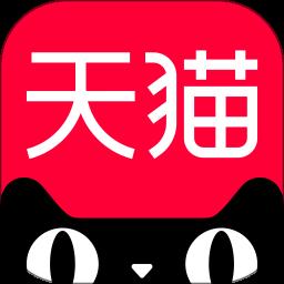 淘宝天猫app最新版本