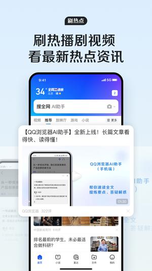 QQ v15.2.5.5052 ׿Ѱ 2