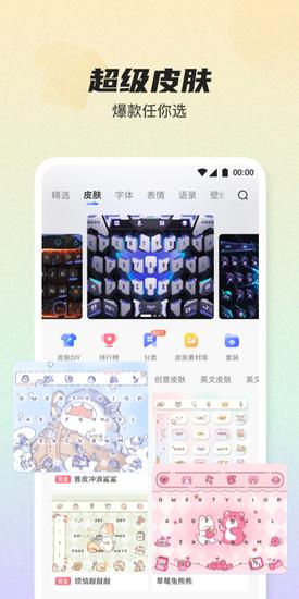 Ѷ뷨ֻ v13.1.4 ٷ׿Ѱ1