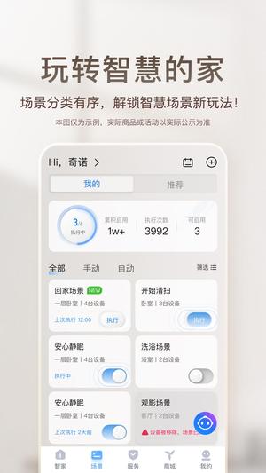 Ǽ v8.6.1 ׿ٷ1