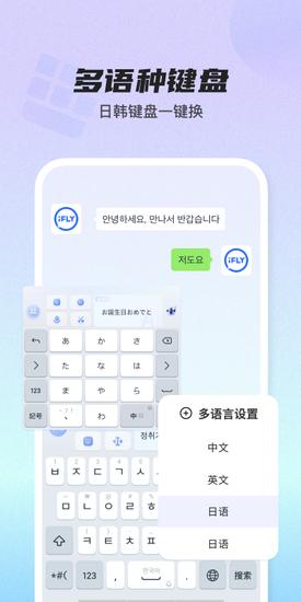 Ѷ뷨ֻ v13.1.4 ٷ׿Ѱ4