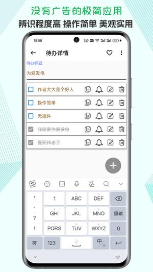 ¼app v2024.07.02 ٷ׿ 3