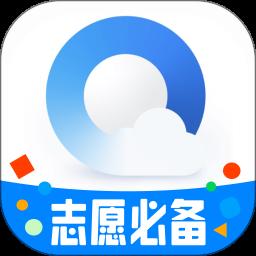 QQ瀏覽器