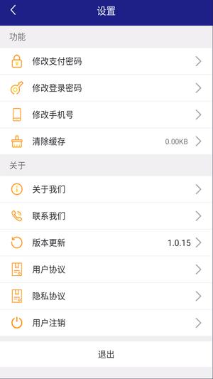 ؛(yu)_(d)˾C(j)app v1.0.31 ׿ 0