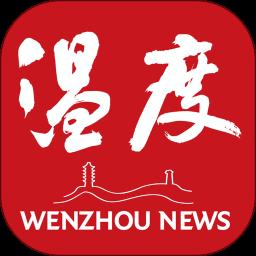 温度新闻下载