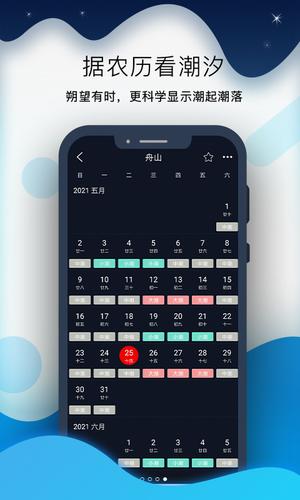 ȫϫPro v1.1.24 ׿ٷ 3