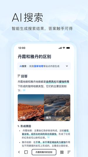 ֻ v7.0.5.600 ׿°汾 1