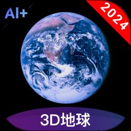 3d全景地图app手机版