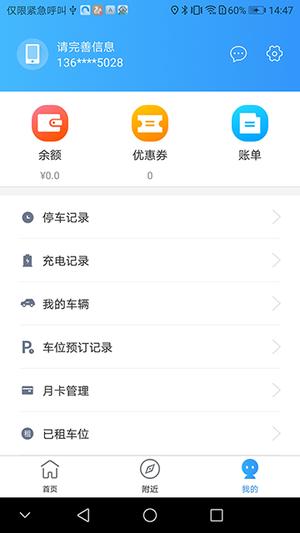 ۳ͣapp v1.2.5 ׿ 2