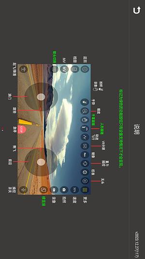 wifi uav˻app v2024.07.04 ׿ 2