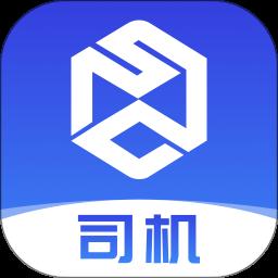 世德物流司机app