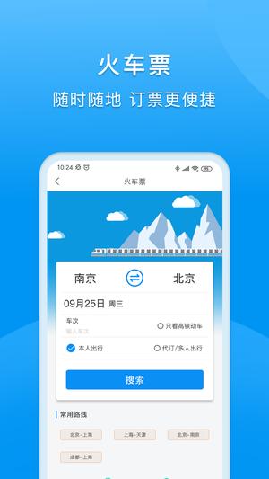 dtgapp(ͬI(y)) v3.3.4 ׿ 4