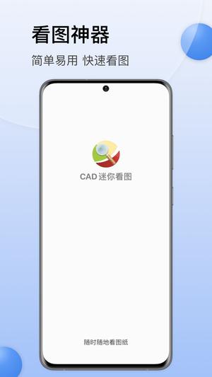 cad㿴ͼ v9.0.4 ׿ٷ 0