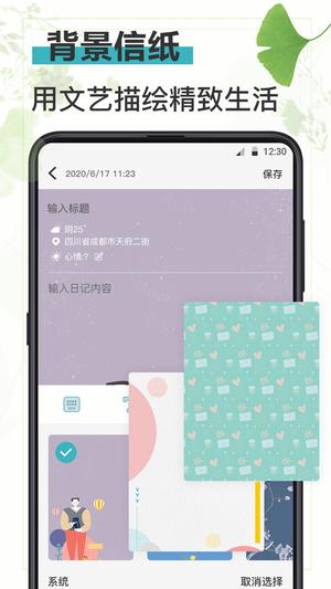 ǳռappٷ v7.1.1012 ׿° 3