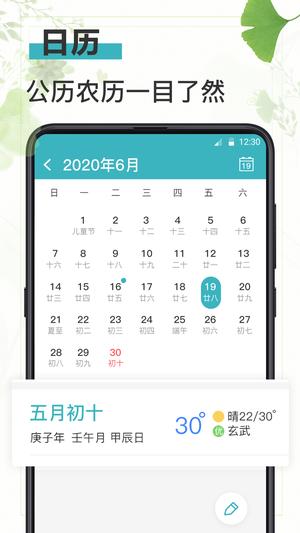 ǳռappٷ v7.1.1012 ׿° 1