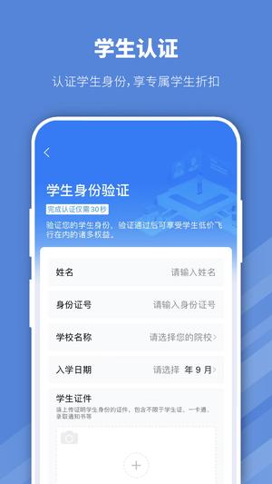 BW(xu)CƱapp v2.2.1 ׿ 2