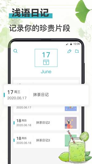 ǳռappٷ v7.1.1012 ׿° 0