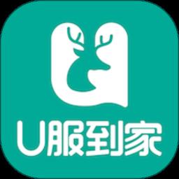 u服到家接单版app