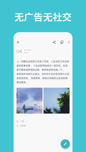 һռǹٷ v1.94.29 ׿°汾 1